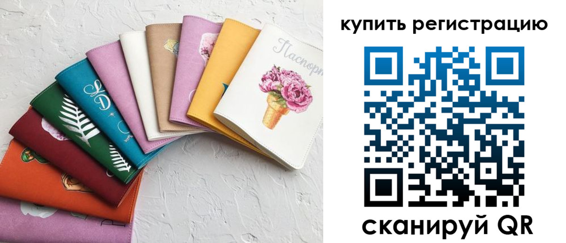 прописка поиск в Ртищево