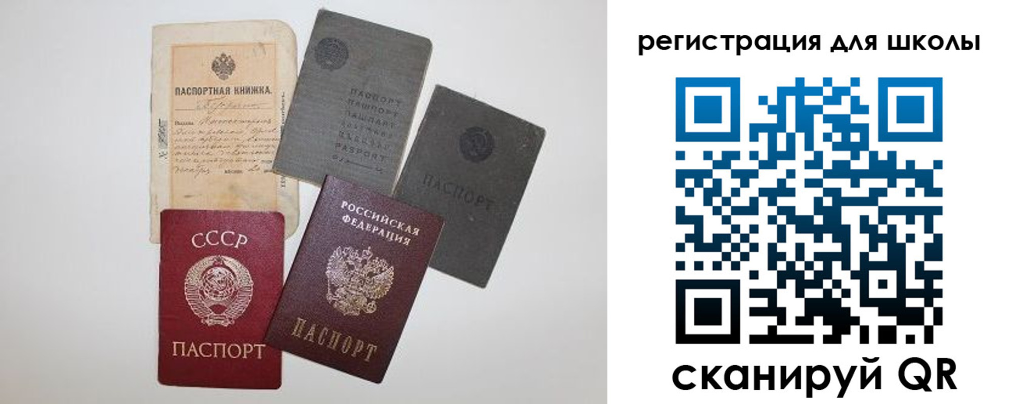 где прописаться в Ртищево