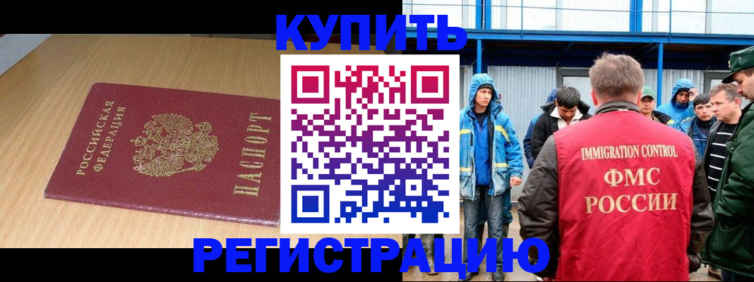 пропишу в квартире в Ртищево